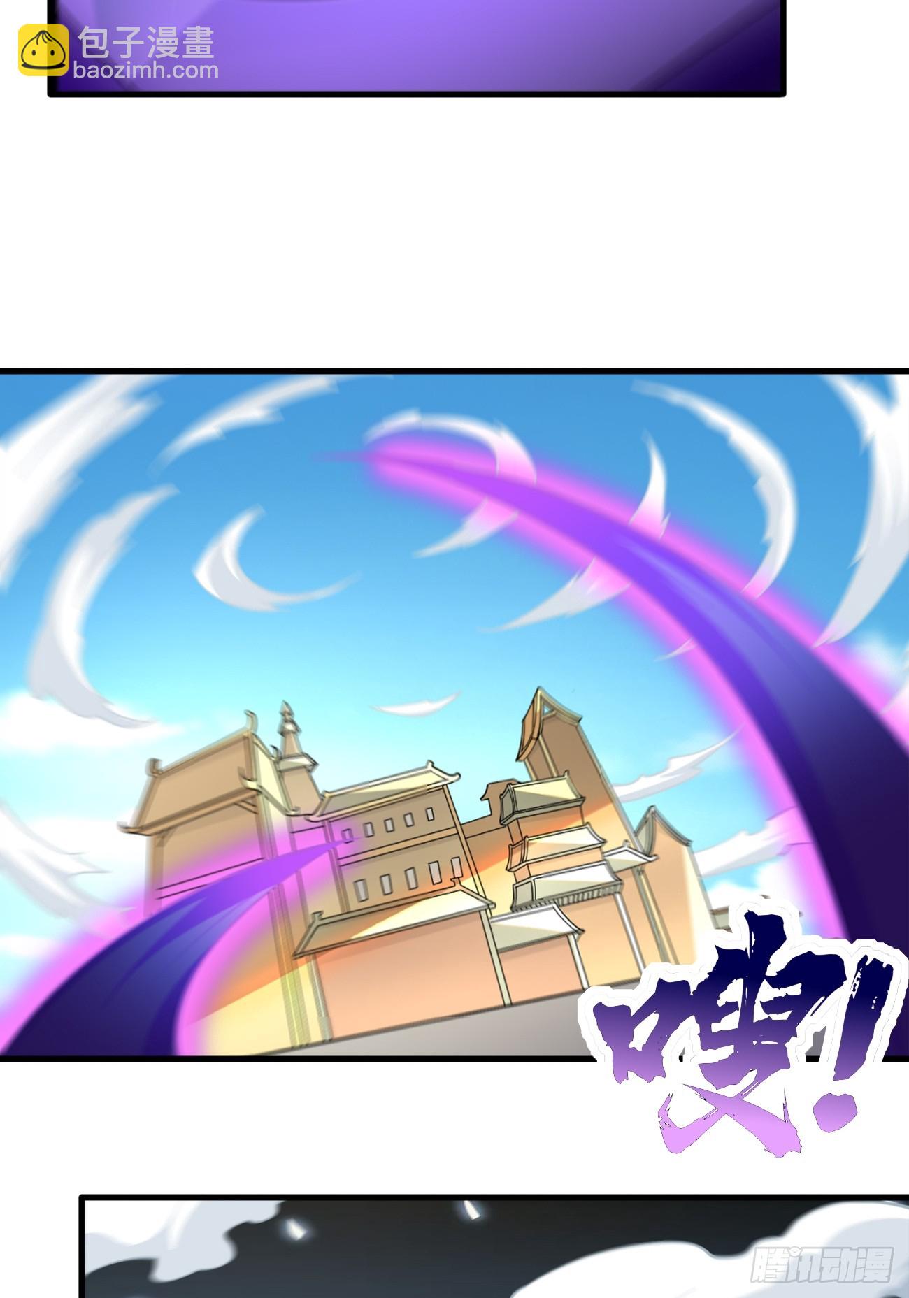 第96话：这小子绝对有猫腻！-第97话