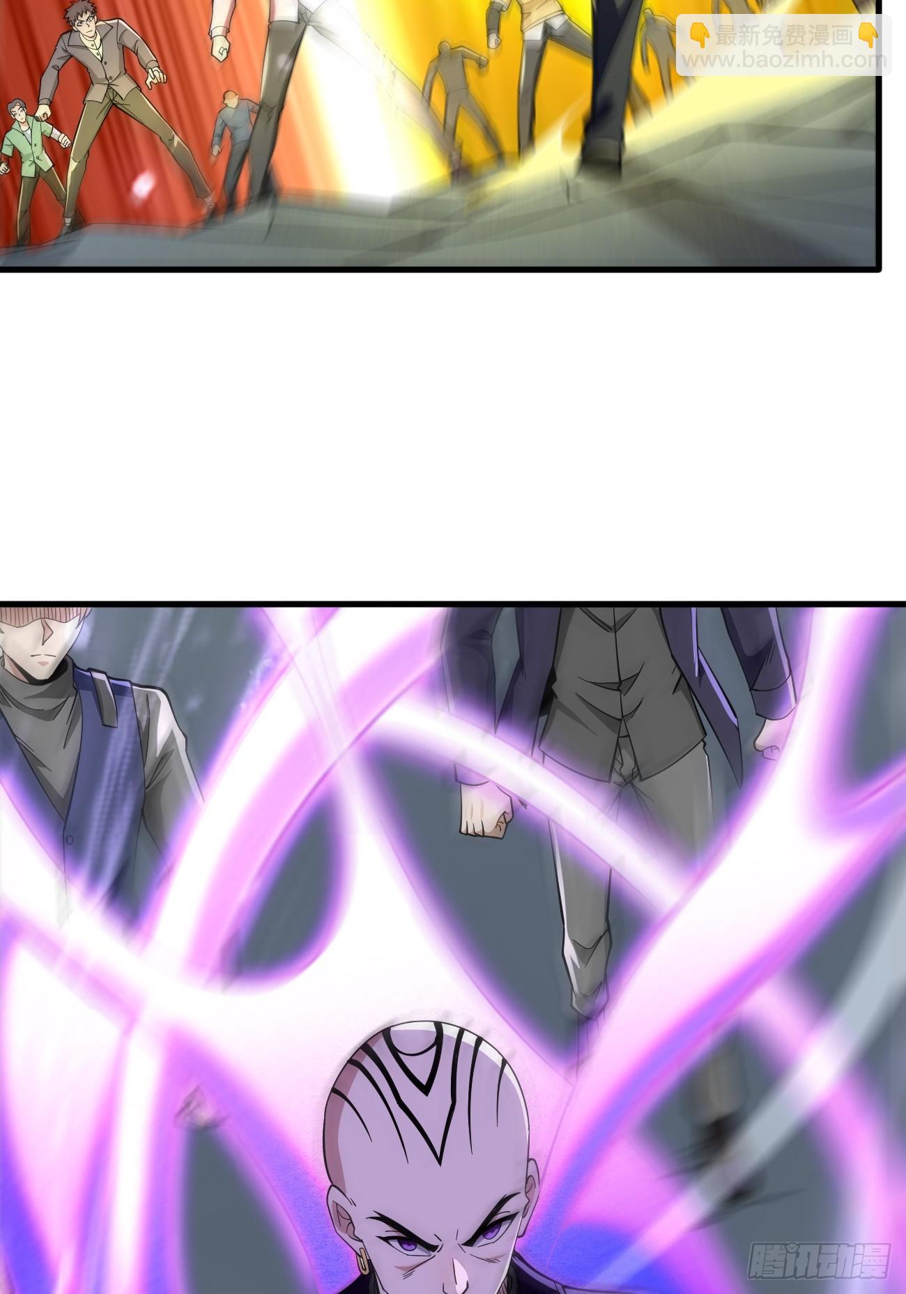 第96话：这小子绝对有猫腻！-第97话