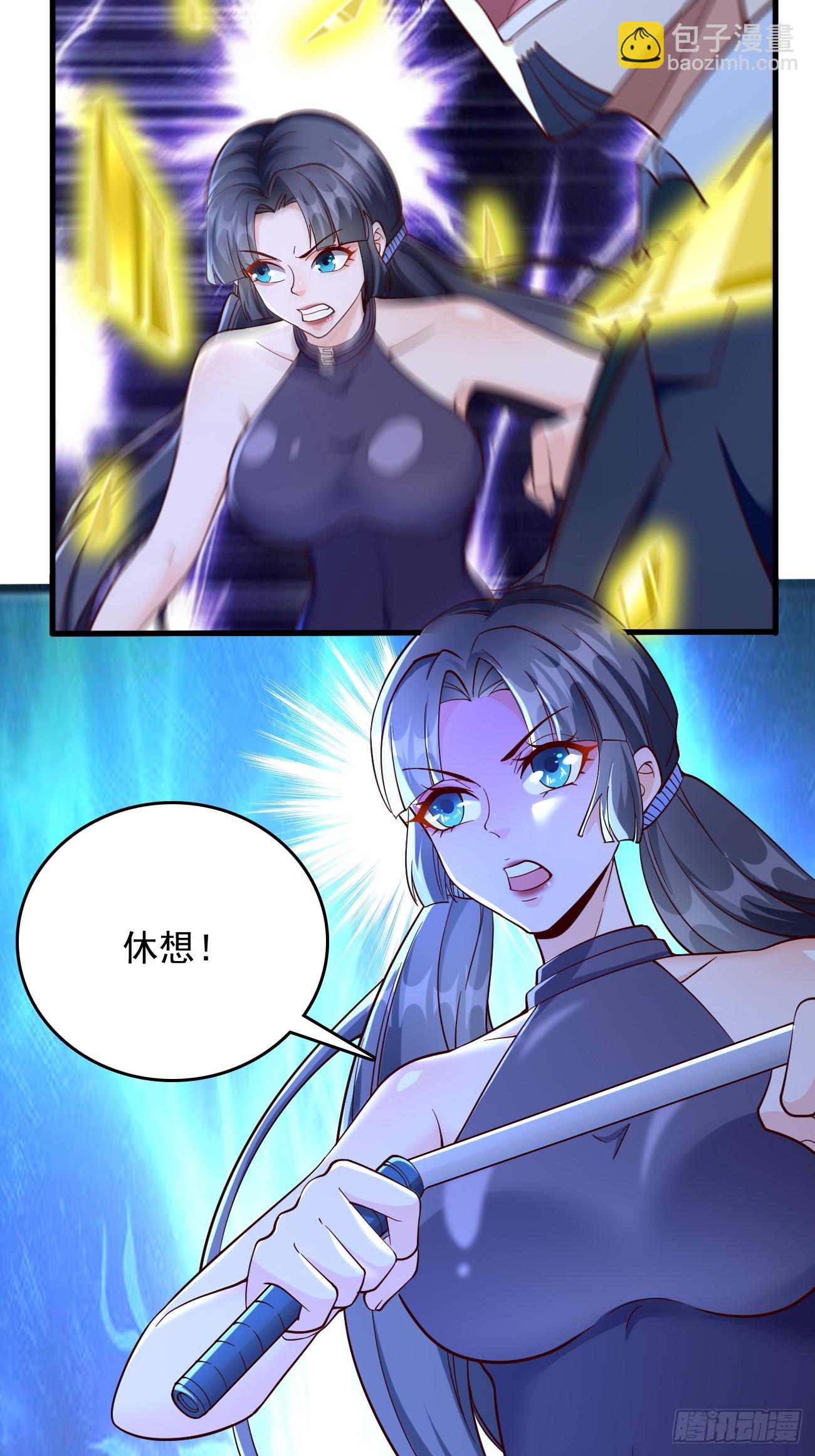 第96话：这小子绝对有猫腻！-第97话