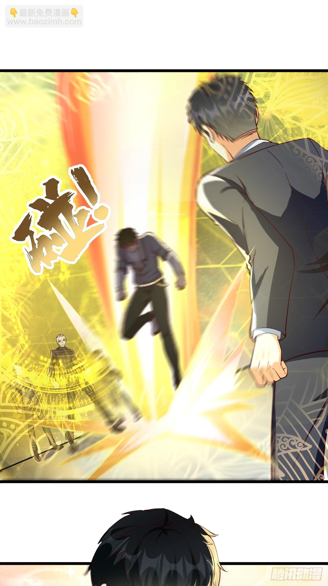 第96话：这小子绝对有猫腻！-第97话