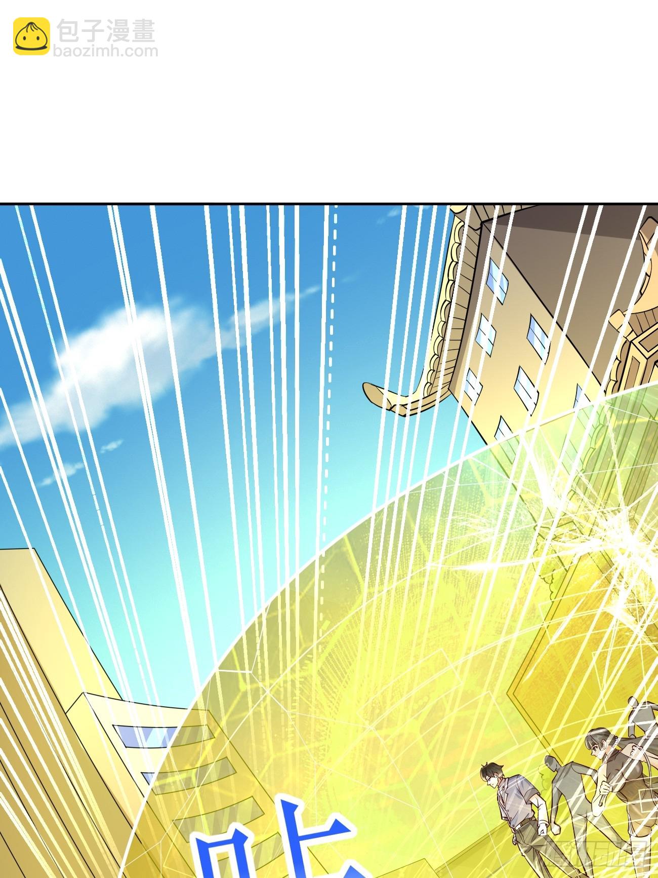 第96话：这小子绝对有猫腻！-第97话