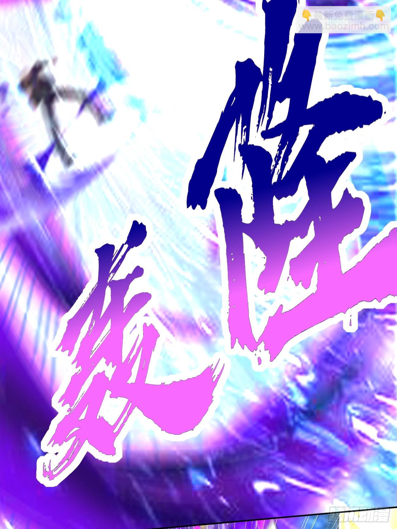 第96话：这小子绝对有猫腻！-第97话