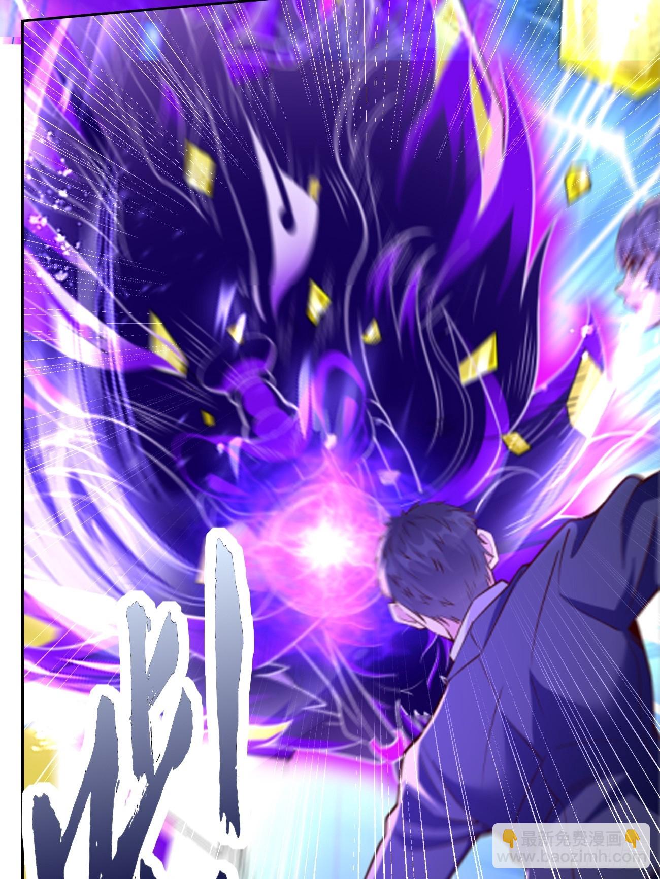 第96话：这小子绝对有猫腻！-第97话