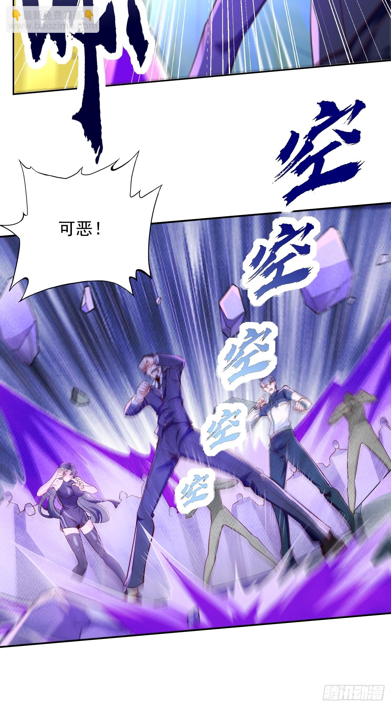 第96话：这小子绝对有猫腻！-第97话