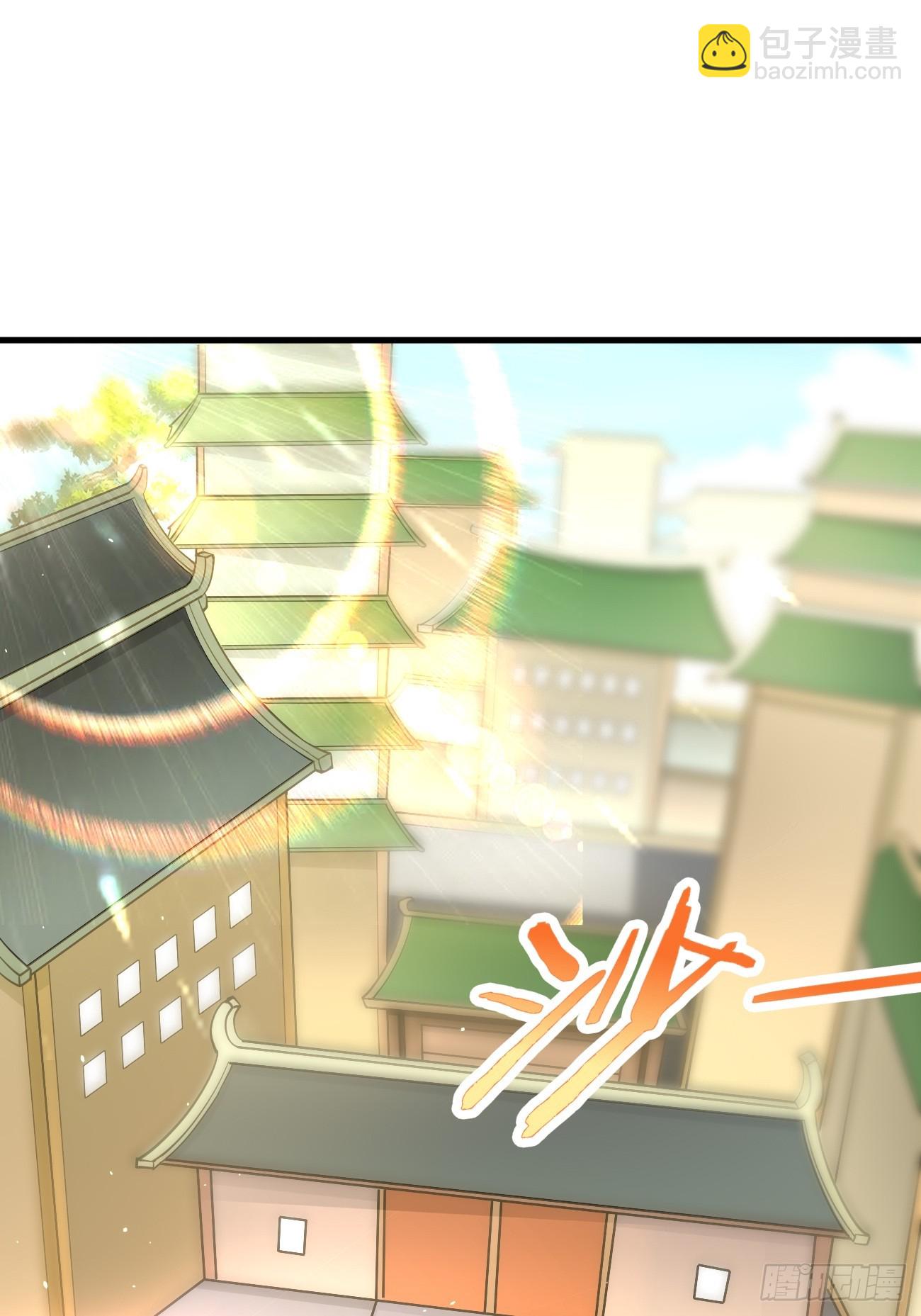 第96话：这小子绝对有猫腻！-第97话