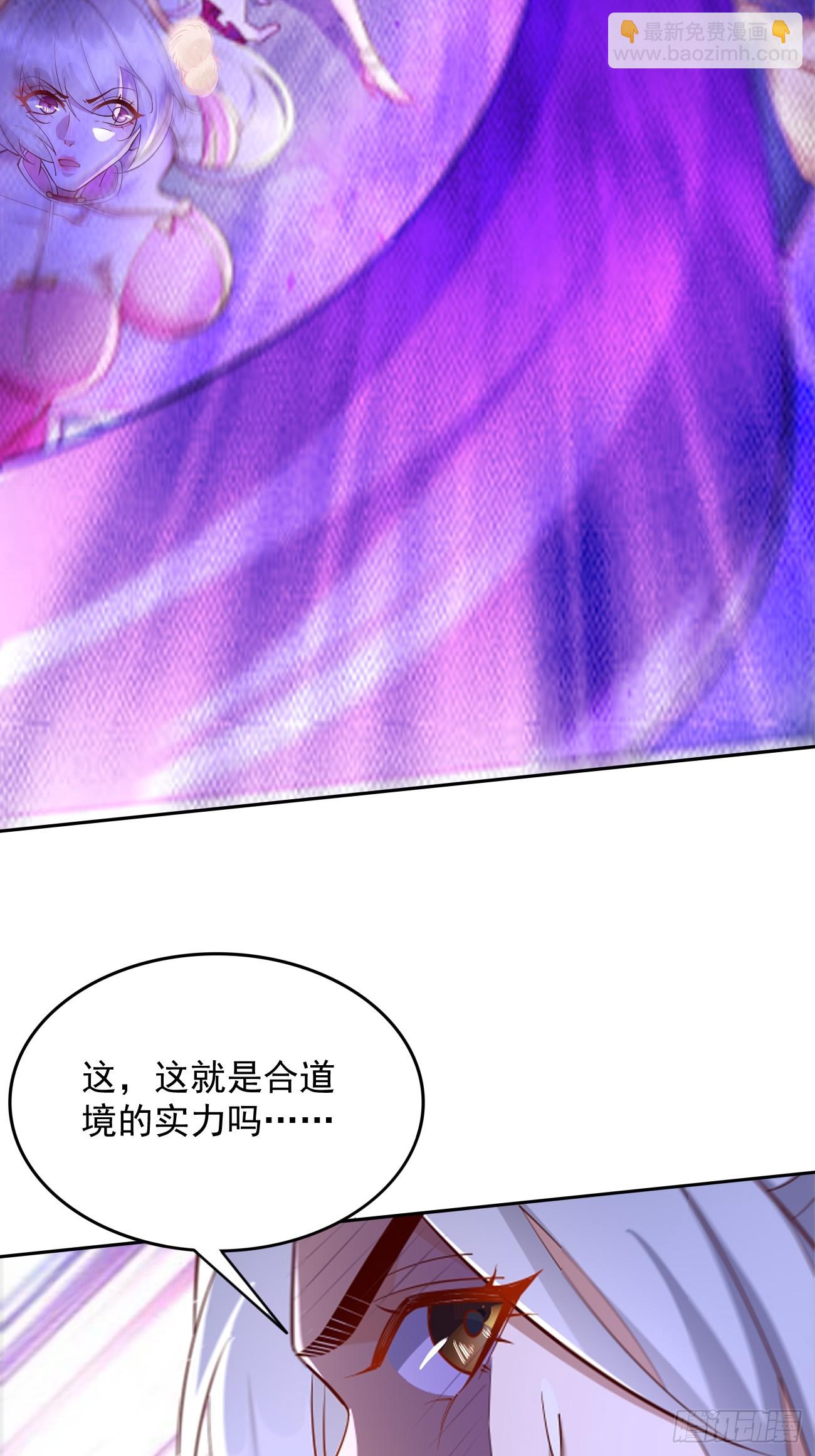 第98话：大敌当前！-第99话