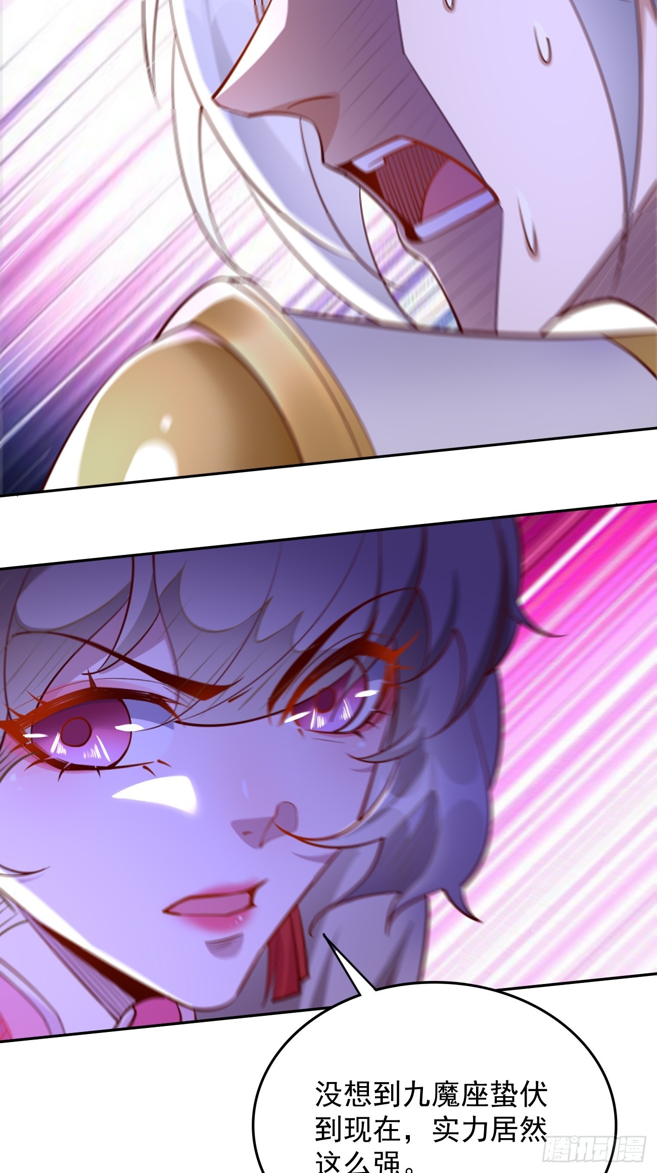 第98话：大敌当前！-第99话