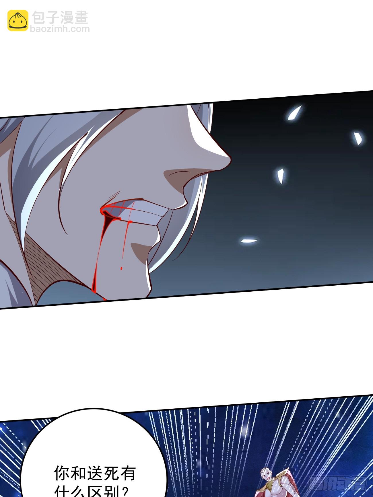 第98话：大敌当前！-第99话