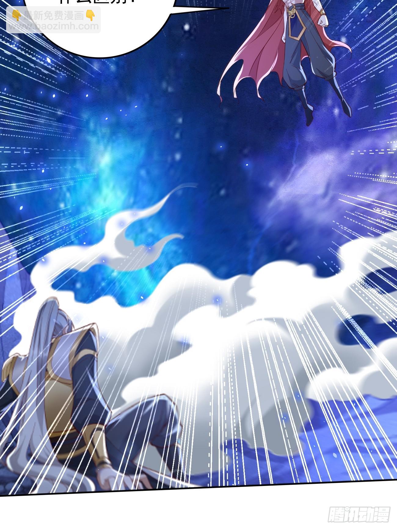 第98话：大敌当前！-第99话