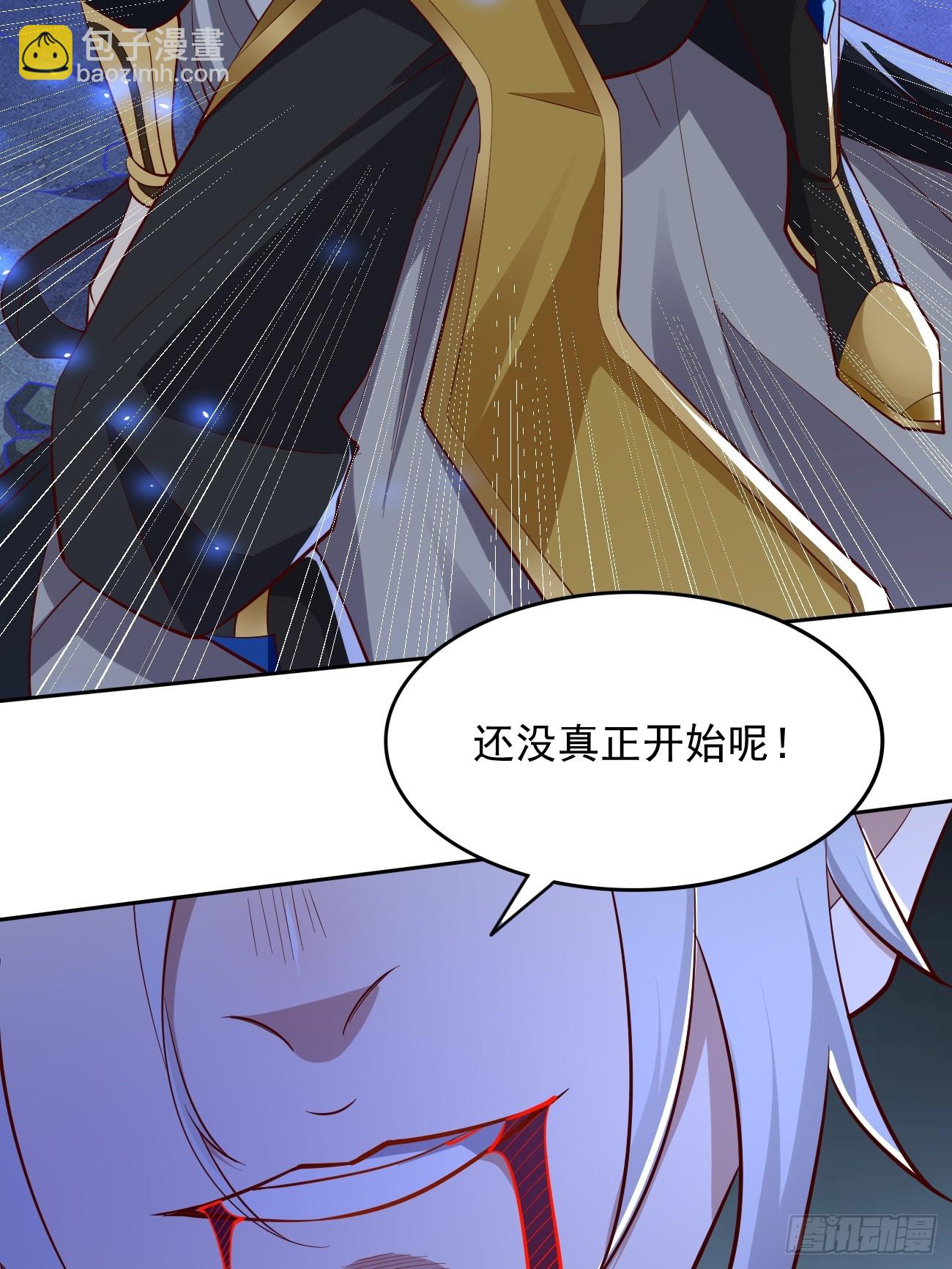 第98话：大敌当前！-第99话