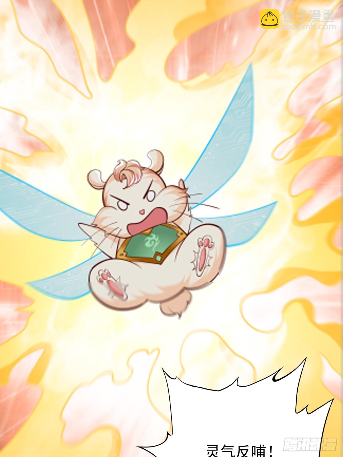 第98话：大敌当前！-第99话