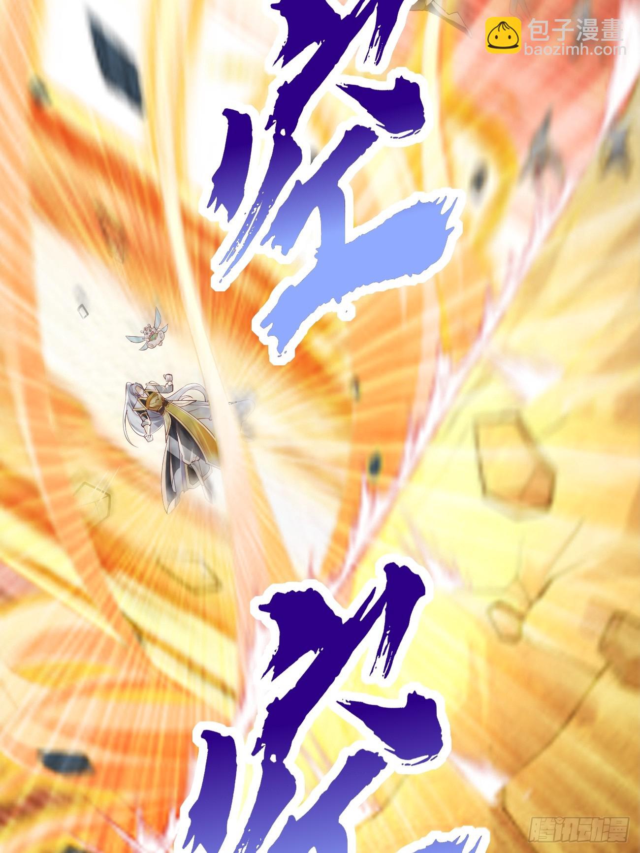 第98话：大敌当前！-第99话