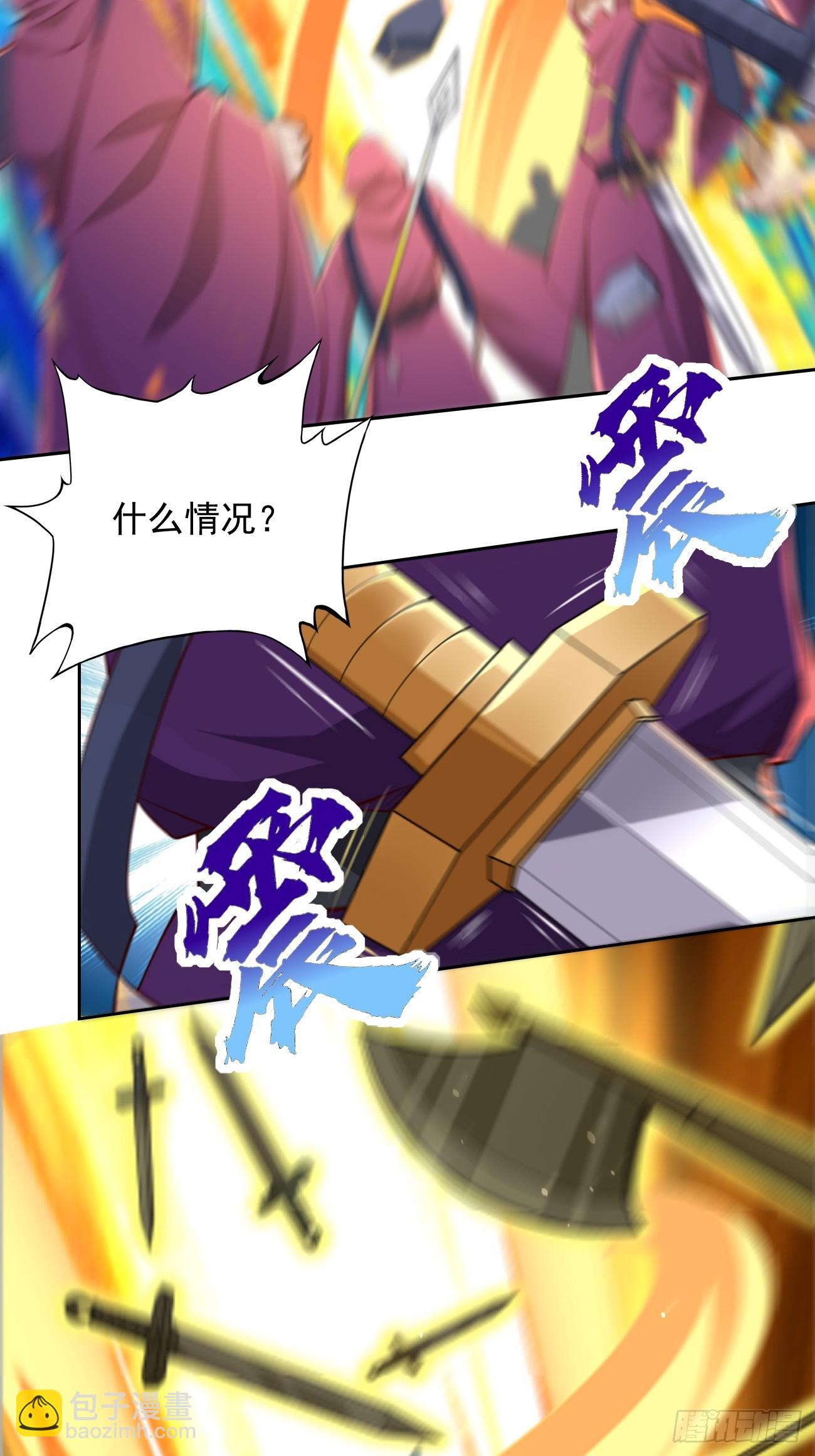 第98话：大敌当前！-第99话