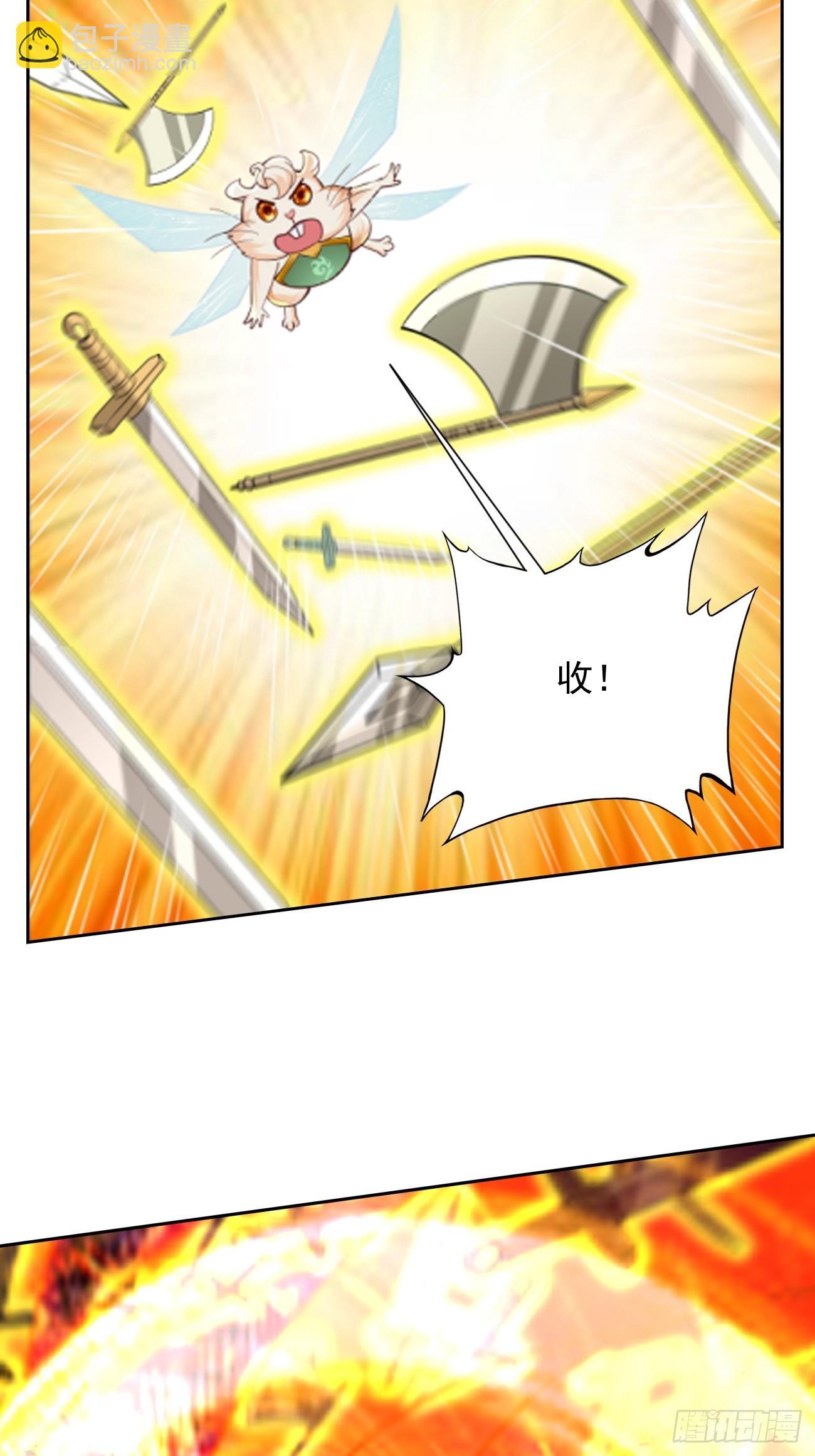 第98话：大敌当前！-第99话