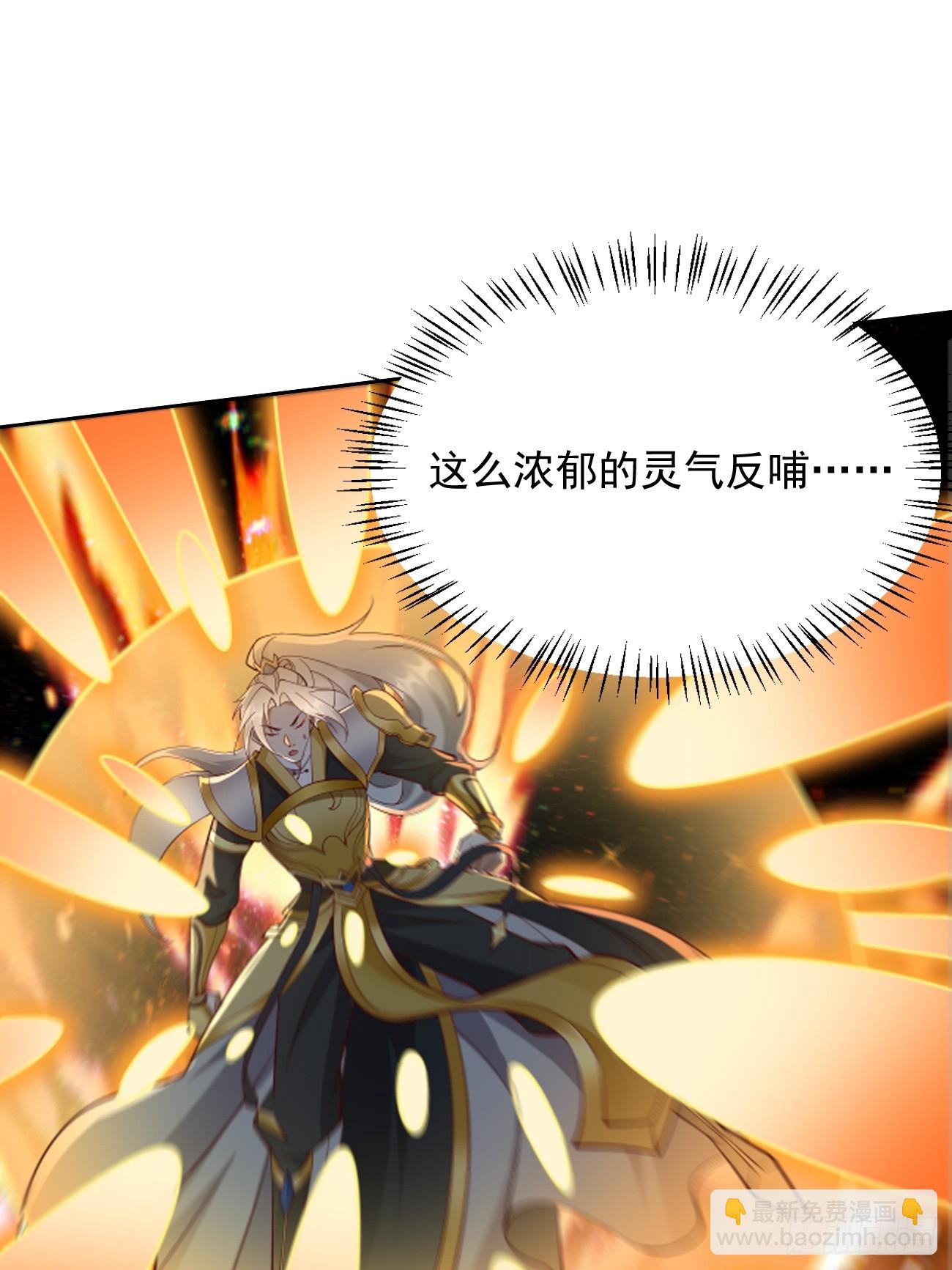 第98话：大敌当前！-第99话