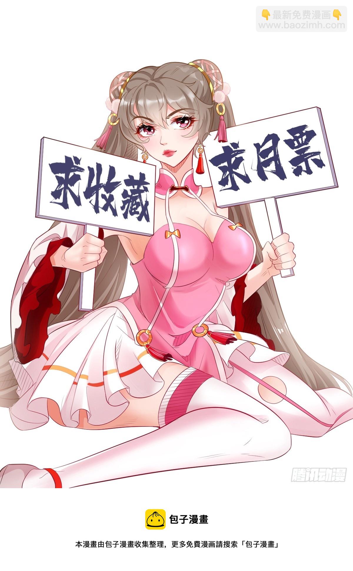 第98话：大敌当前！-第99话