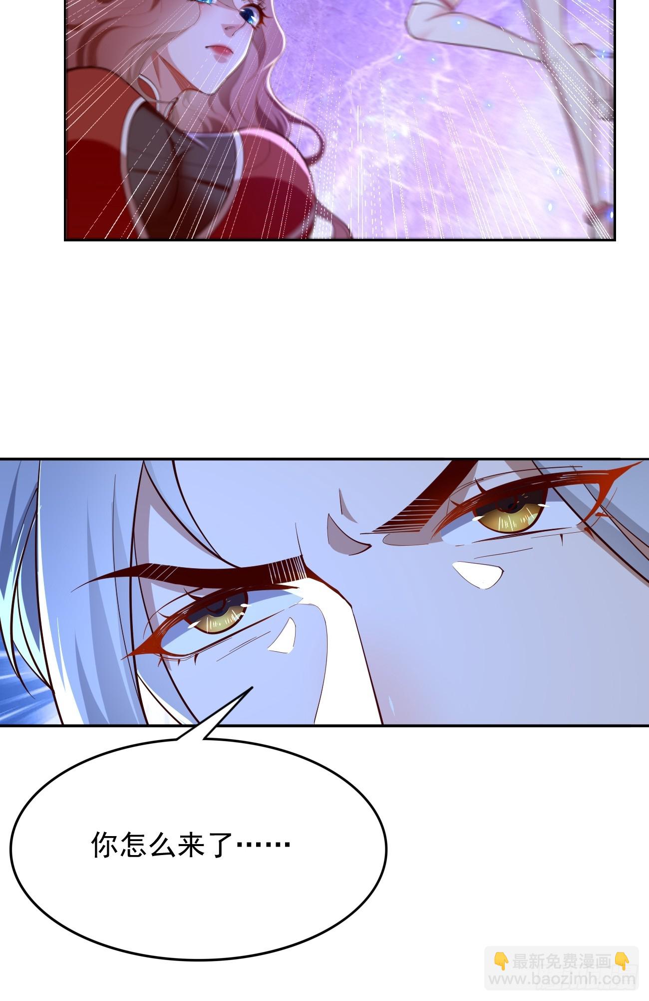 第98话：大敌当前！-第99话