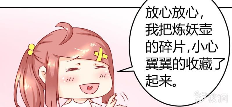 第十话：从男变回女的办法(1/2)-第11话