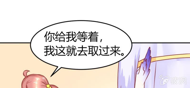 第十话：从男变回女的办法(1/2)-第11话