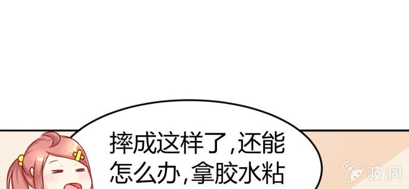 第十话：从男变回女的办法(1/2)-第11话