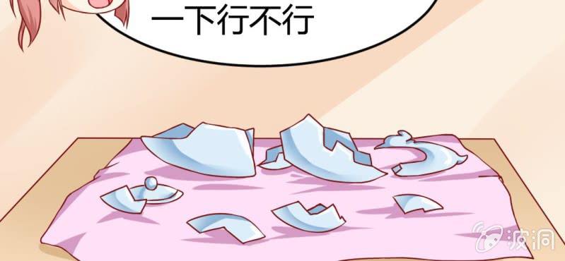 第十话：从男变回女的办法(1/2)-第11话