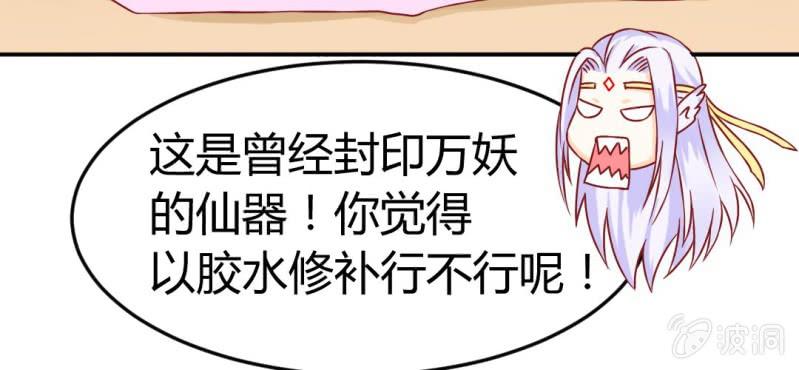 第十话：从男变回女的办法(1/2)-第11话