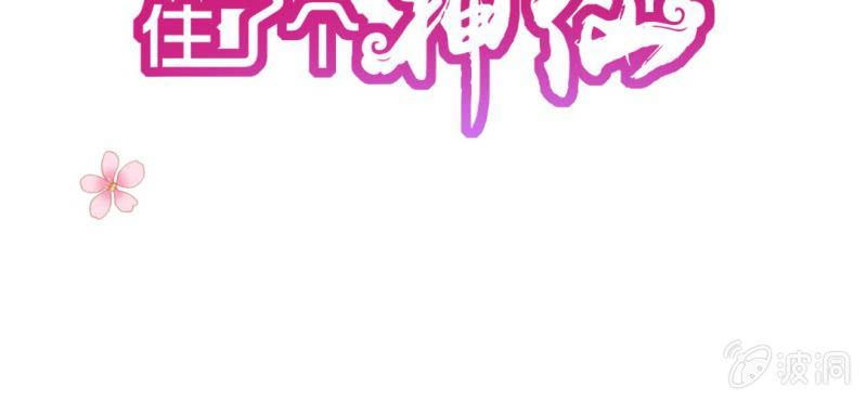 第十话：从男变回女的办法(1/2)-第11话