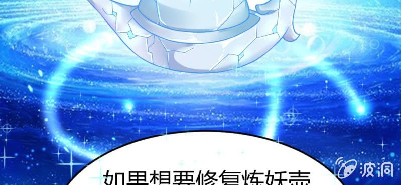 第十话：从男变回女的办法(1/2)-第11话