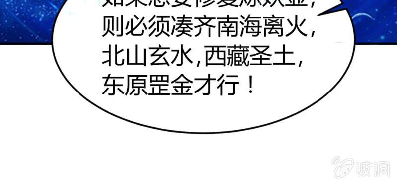 第十话：从男变回女的办法(1/2)-第11话