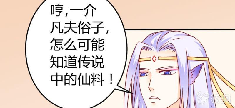 第十话：从男变回女的办法(1/2)-第11话