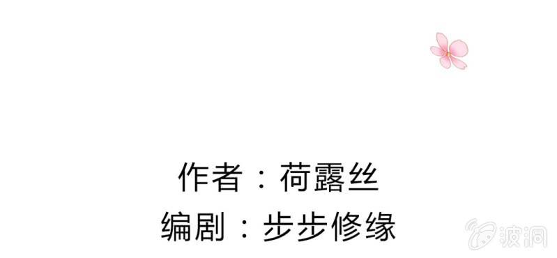 第十话：从男变回女的办法(1/2)-第11话