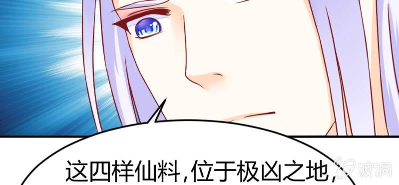 第十话：从男变回女的办法(1/2)-第11话