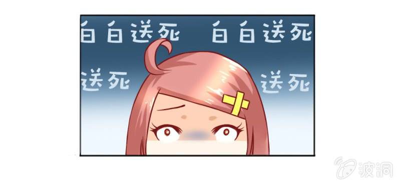 第十话：从男变回女的办法(1/2)-第11话