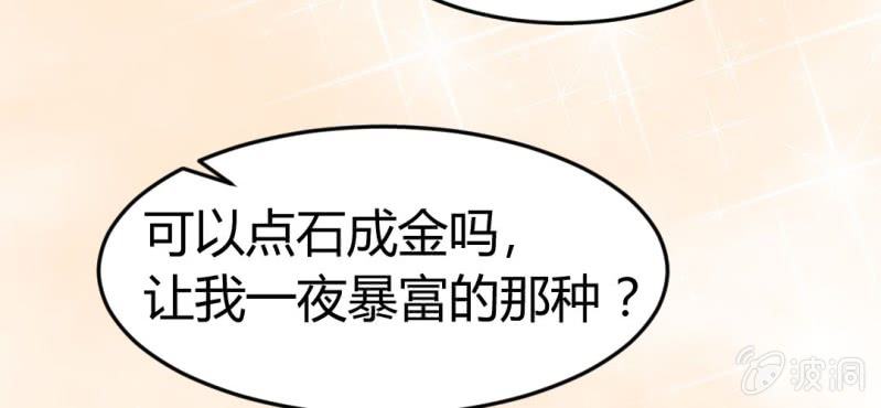 第十话：从男变回女的办法(1/2)-第11话