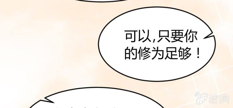 第十话：从男变回女的办法(1/2)-第11话