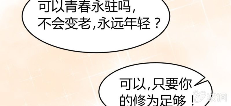 第十话：从男变回女的办法(1/2)-第11话