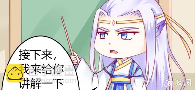 第十话：从男变回女的办法(1/2)-第11话