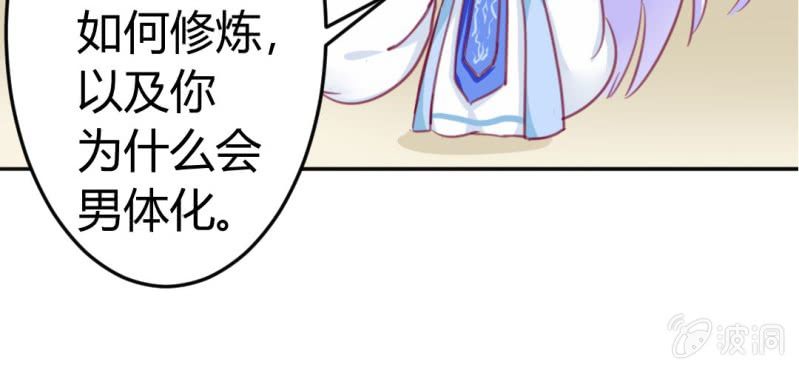 第十话：从男变回女的办法(1/2)-第11话