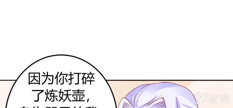 第十话：从男变回女的办法(1/2)-第11话