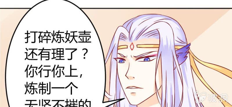 第十话：从男变回女的办法(1/2)-第11话