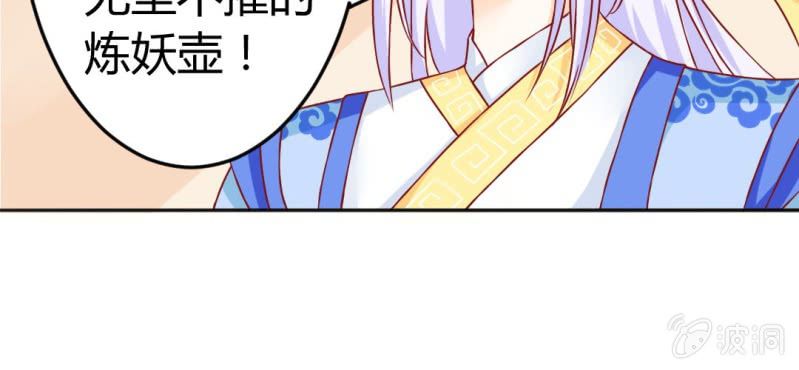 第十话：从男变回女的办法(1/2)-第11话