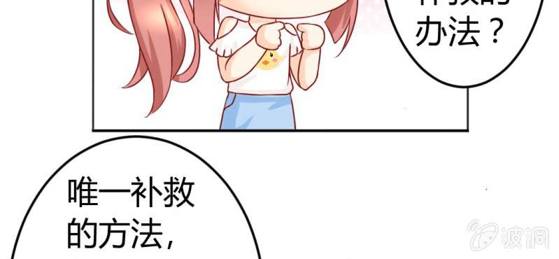 第十话：从男变回女的办法(1/2)-第11话