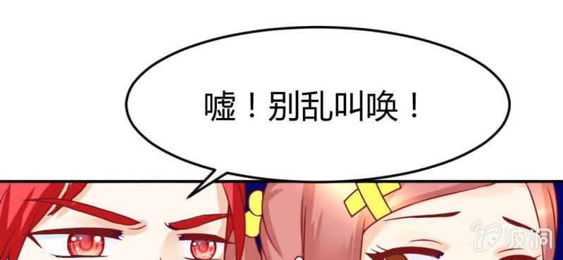 第十二话:青梅竹马与霸道总裁(1/2)-第13话