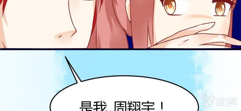 第十二话:青梅竹马与霸道总裁(1/2)-第13话