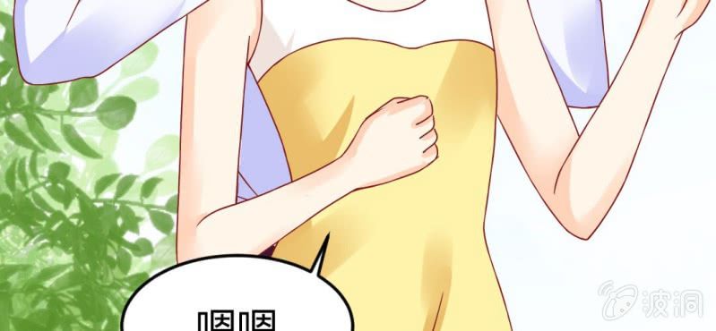 第十二话:青梅竹马与霸道总裁(1/2)-第13话