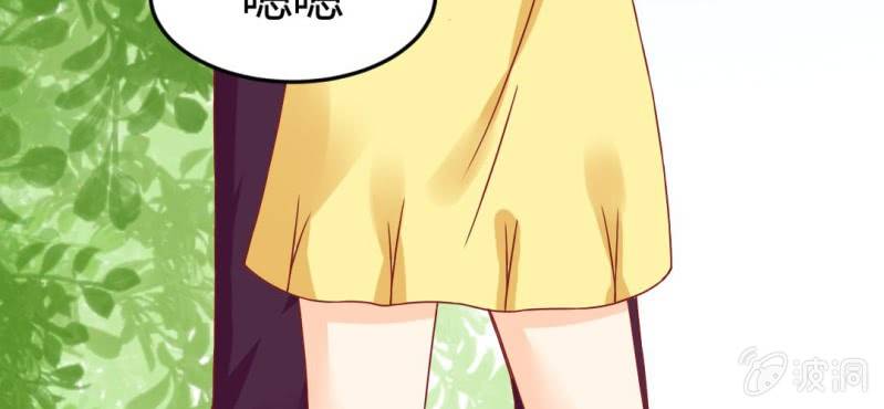 第十二话:青梅竹马与霸道总裁(1/2)-第13话