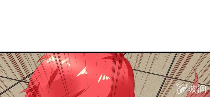 第十二话:青梅竹马与霸道总裁(1/2)-第13话