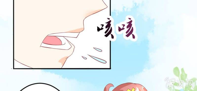 第十二话:青梅竹马与霸道总裁(1/2)-第13话