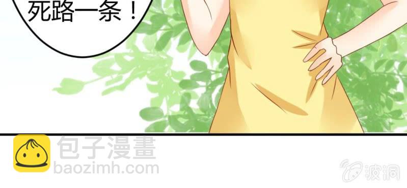 第十二话:青梅竹马与霸道总裁(1/2)-第13话