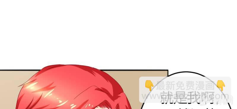 第十二话:青梅竹马与霸道总裁(1/2)-第13话